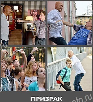 Угадай фильм или 4 Кадра 1 Фильм android - ответы на игру