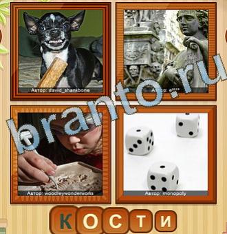 4 ФОТО (Одноклассники, ВКонтакте)