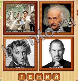 4 ФОТО (Одноклассники, ВКонтакте)
