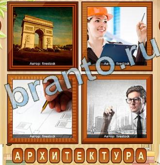 4 ФОТО (Одноклассники, ВКонтакте)