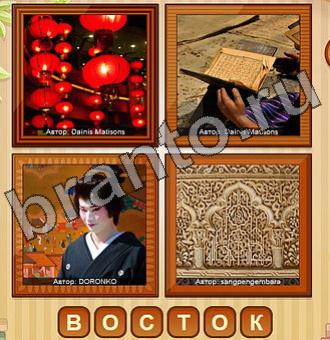 4 ФОТО (Одноклассники, ВКонтакте)