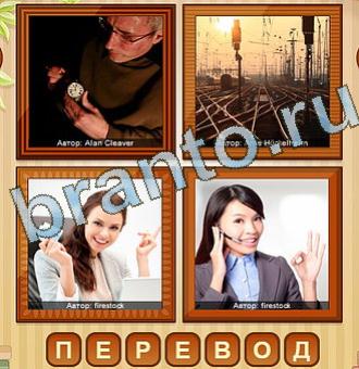 4 ФОТО (Одноклассники, ВКонтакте)
