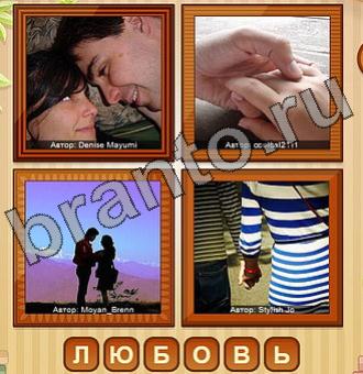 4 ФОТО (Одноклассники, ВКонтакте)