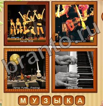 4 ФОТО (Одноклассники, ВКонтакте)