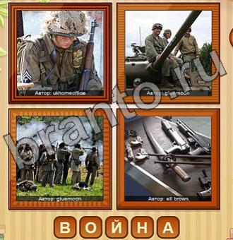 4 ФОТО (Одноклассники, ВКонтакте)
