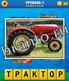 4 Квадратика - ответы на игру (android)
