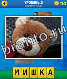 4 Квадратика - ответы на игру (android)