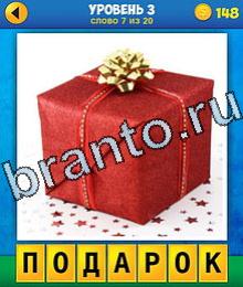 4 Квадратика - ответы на игру (android)