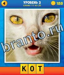 4 Квадратика - ответы на игру (android)