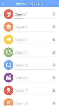 5 секунд - ответы на все уровни игры