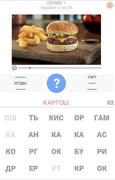 5 секунд - ответы на все уровни игры
