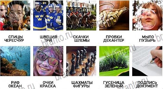 600 слов - ответы на все уровни игры