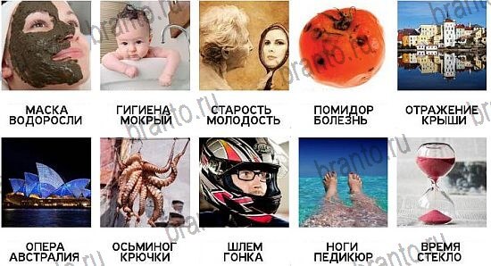 600 слов - ответы на все уровни игры