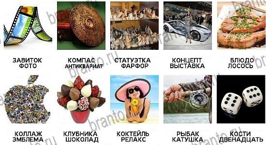 600 слов - ответы на все уровни игры