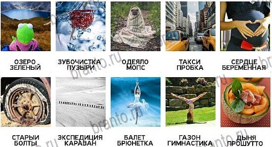 600 слов - ответы на все уровни игры
