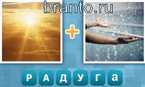 Бред профессора: Удивительные связи - ответы