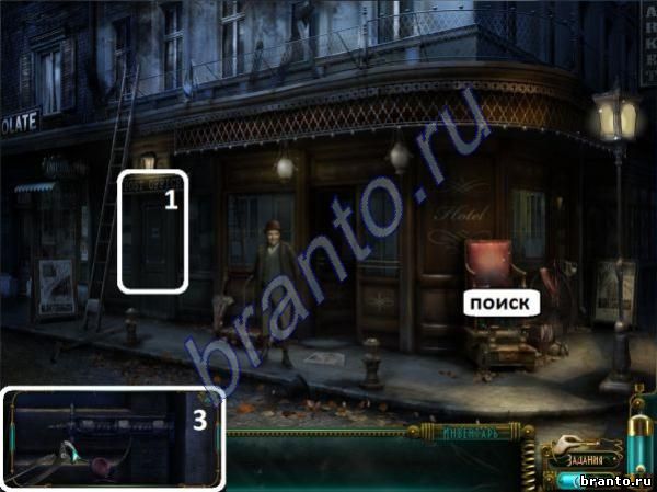 "Человек-невидимка" (The Invisible Man Walkthrough)