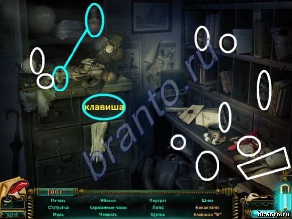 "Человек-невидимка" (The Invisible Man Walkthrough)