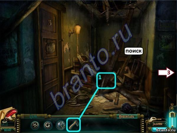 "Человек-невидимка" (The Invisible Man Walkthrough)