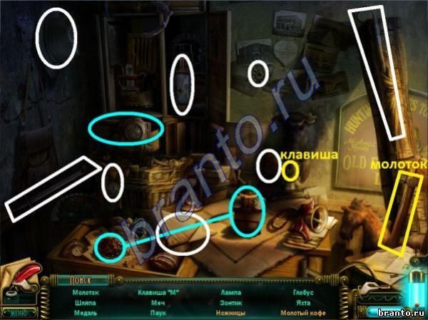 "Человек-невидимка" (The Invisible Man Walkthrough)