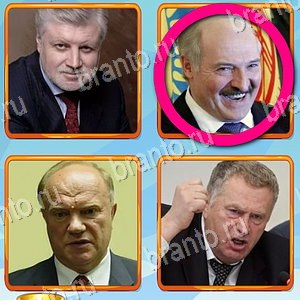 "Что лишнее" - ответы на игру Одноклассники