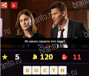 Ответы на игру "Что за сериал" ВКонтакте