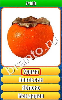"Планета игр - Что на картинке" - ответы на игру