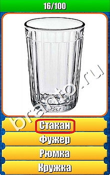 "Планета игр - Что на картинке" - ответы на игру