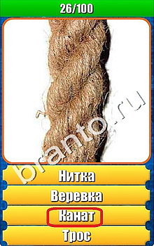 "Планета игр - Что на картинке" - ответы на игру