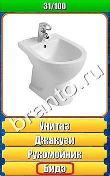 "Планета игр - Что на картинке" - ответы на игру