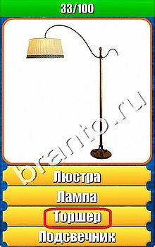 "Планета игр - Что на картинке" - ответы на игру