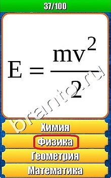 "Планета игр - Что на картинке" - ответы на игру