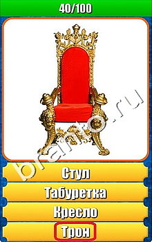 "Планета игр - Что на картинке" - ответы на игру