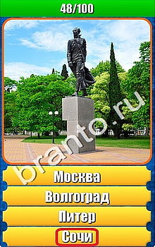 "Планета игр - Что на картинке" - ответы на игру