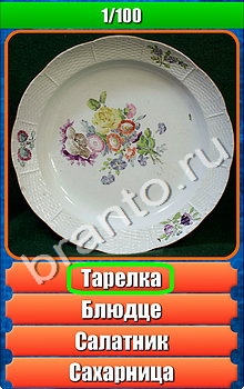 "Планета игр - Что на картинке-2" - ответы на игру