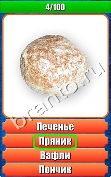 "Планета игр - Что на картинке-2" - ответы на игру