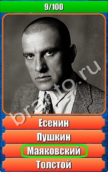 "Планета игр - Что на картинке-2" - ответы на игру