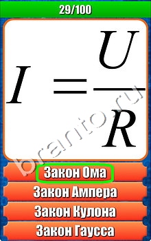 "Планета игр - Что на картинке-2" - ответы на игру