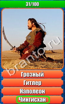 "Планета игр - Что на картинке-2" - ответы на игру