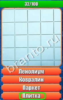 "Планета игр - Что на картинке-2" - ответы на игру