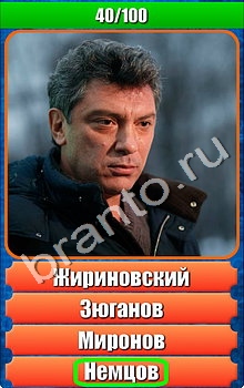 "Планета игр - Что на картинке-2" - ответы на игру