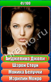 "Планета игр - Что на картинке-2" - ответы на игру
