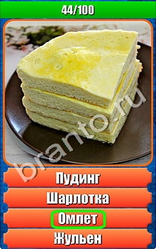 "Планета игр - Что на картинке-2" - ответы на игру