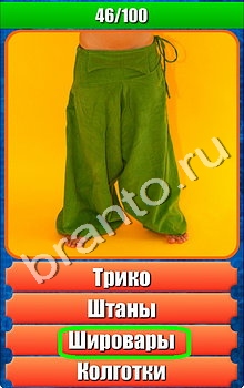 "Планета игр - Что на картинке-2" - ответы на игру
