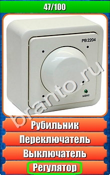 "Планета игр - Что на картинке-2" - ответы на игру