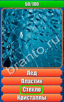 "Планета игр - Что на картинке-2" - ответы на игру
