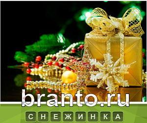 Что под стикером - ответы
