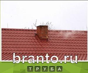 Что под стикером - ответы
