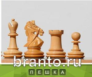 Что под стикером - ответы