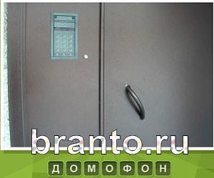 Что под стикером - ответы